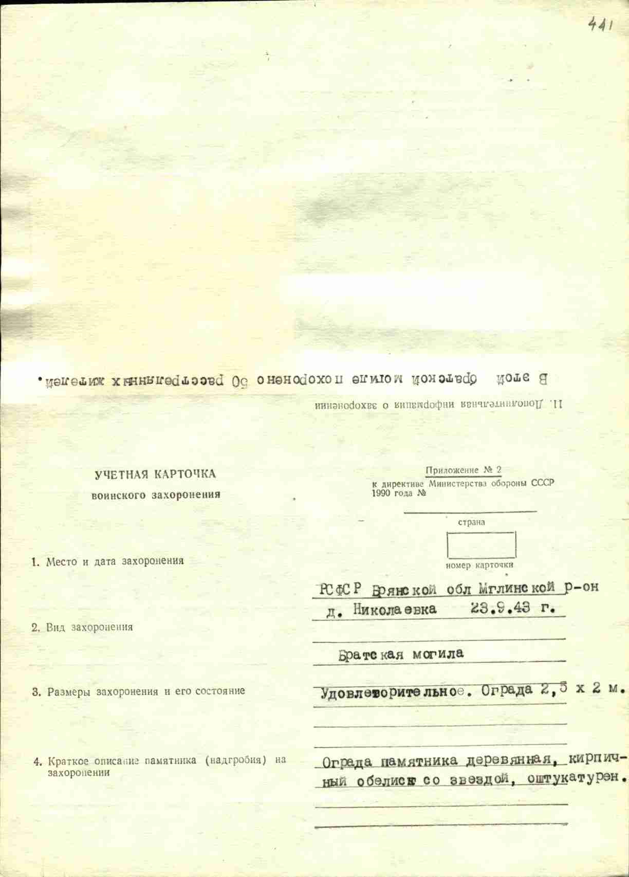 62