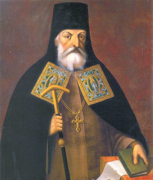 Архимандрит Иоаникий Галятовский 