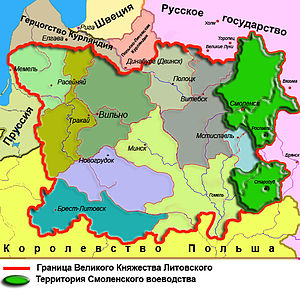 Смоленское воеводство