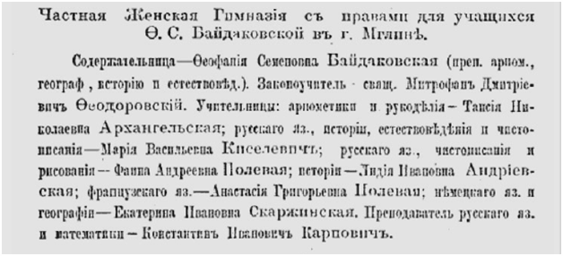 Shkoli12