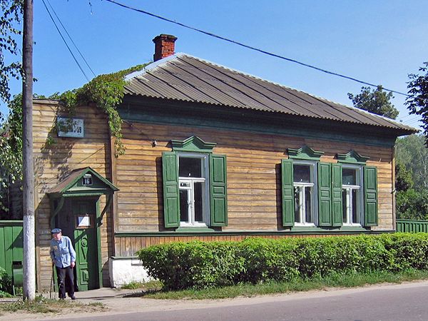 Мглинская аптека