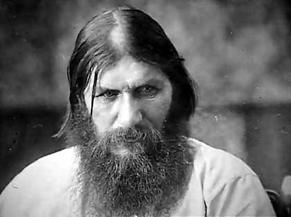 Григорий Распутин