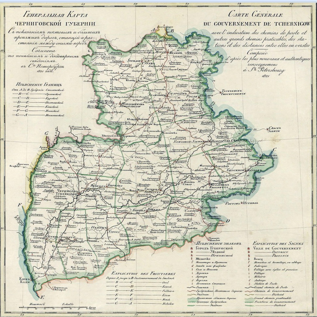 Guberniya Untitled 1820-1827 a
