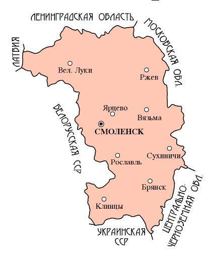 Zapadnaja-1932