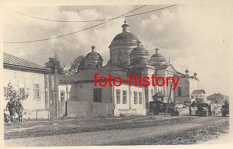 Nemcy 1941
