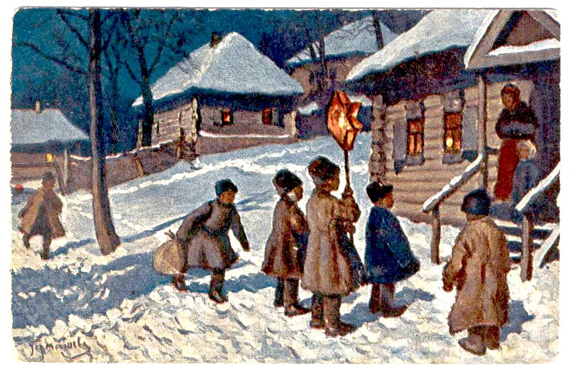 Germaschov So Zvezdoy