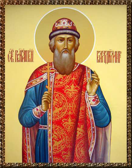 Svyatoj Vladimir