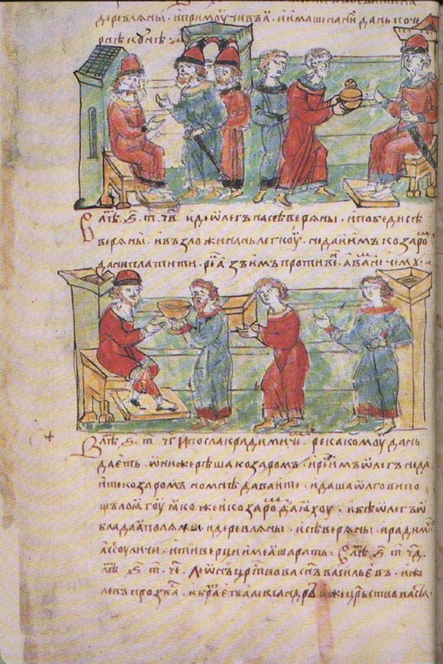 11 2 List of Radzivill Chron