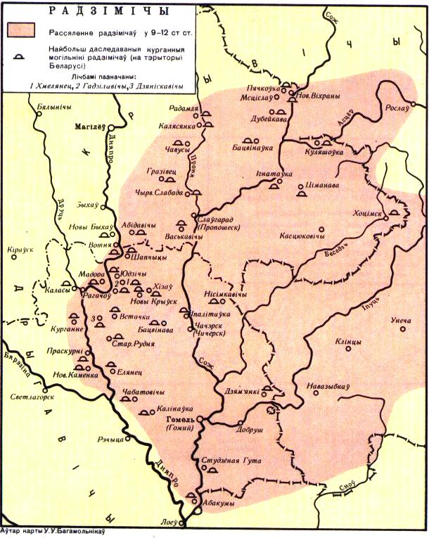 radzim