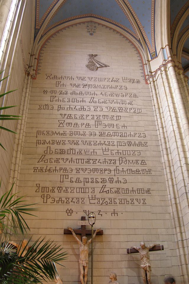 Glagolitsa Zagreb