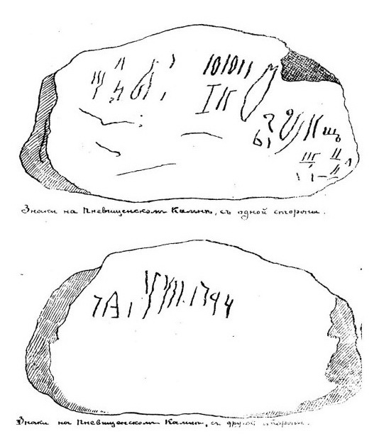 Kamen Dondukov 2