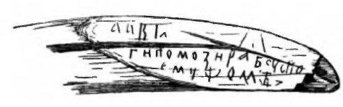 Kabanij Klyk
