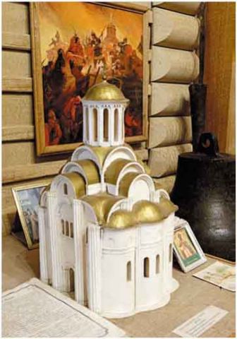 Maket Hrama