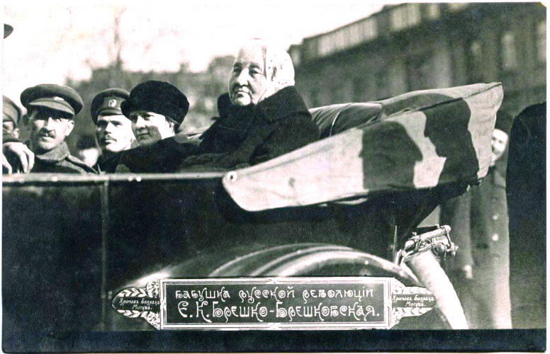 Vstrecha Breschkovskoy-1917-4