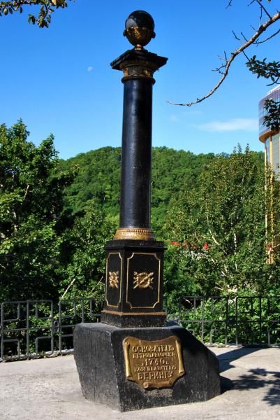 Pamyatnik Beringu