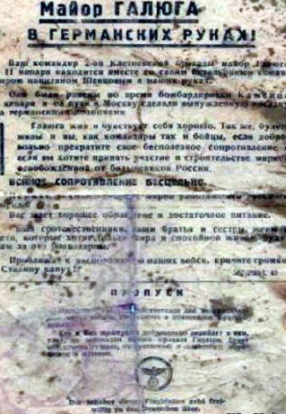 Liatovka