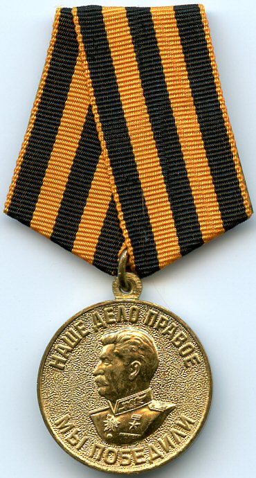 Victory USSR