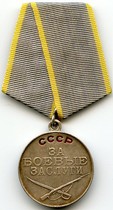 Medal 