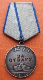 Za otvagu