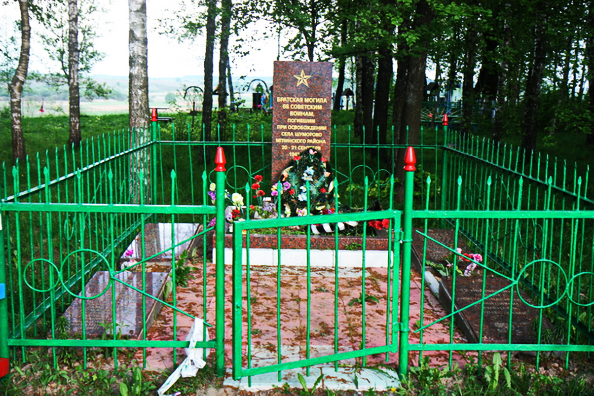 Mogila Scumarovo 21 