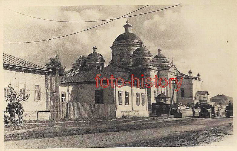 Nemcy 1941 3 