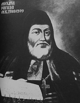 Michail Rogoza