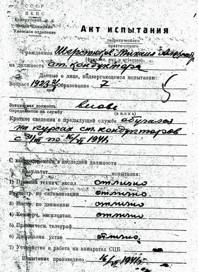 Akt 1